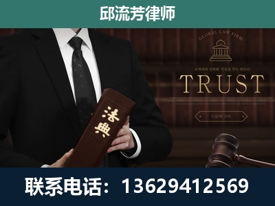 醴陵-专注于刑事辩护
