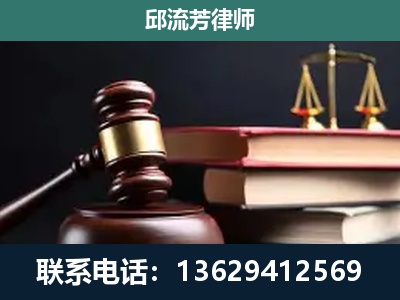 醴陵-刑事案件辩护